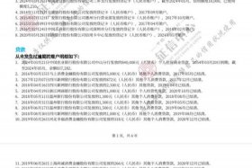 农商银行电审后通过率高吗；农商银行审核通过多久放款