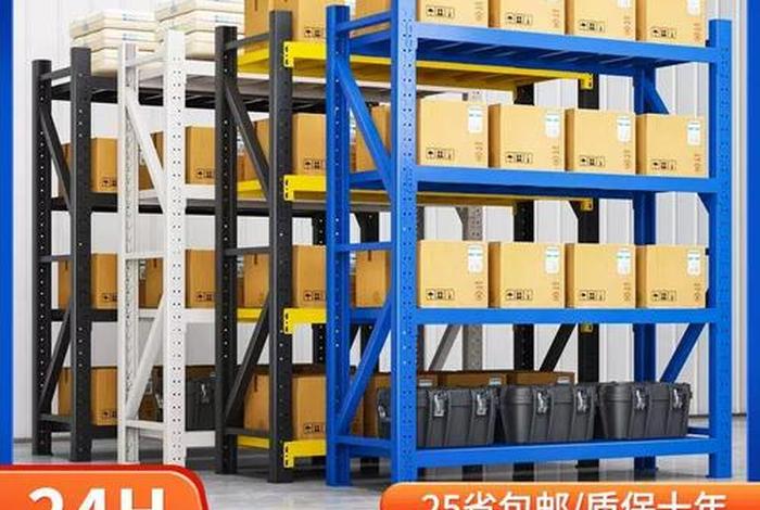 电商内容货架 内容电商和货架电商