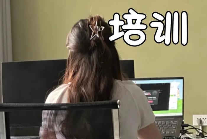 网创电商培训;网络创业培训(电商版)的八个步骤 网创电商培训;网络创业培训(电商版)的八个步骤