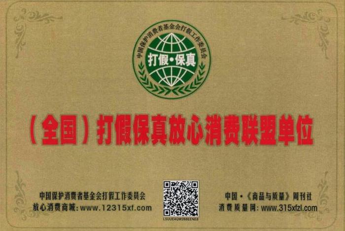 电商易商通（易商通电商平台）