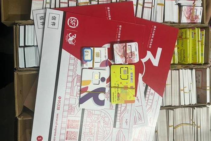 卡商电销卡(电销卡是什么意思啊) 卡商电销卡(电销卡是什么意思啊)