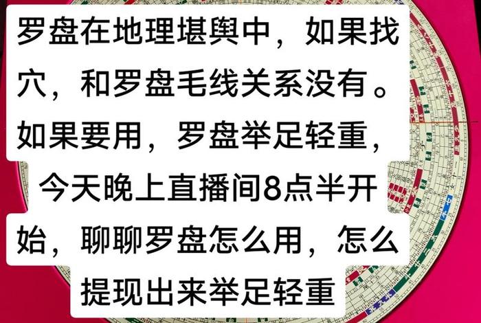 抖音罗盘在哪里打开(抖音电商罗盘怎么打开) 抖音罗盘在哪里打开(抖音电商罗盘怎么打开)