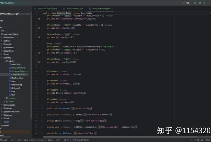 电商系统开发springboot;springboot开发平台 电商系统开发springboot;springboot开发平台