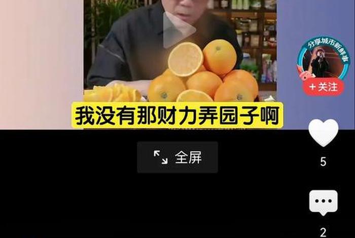 电商大亨老杨;电商大亨老杨是谁 电商大亨老杨;电商大亨老杨是谁