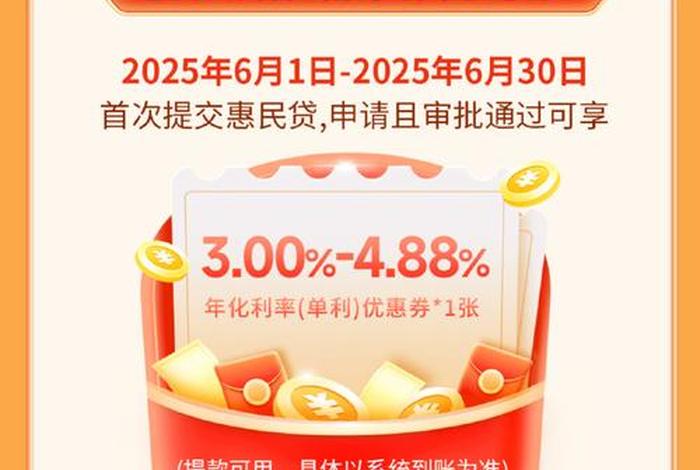 民生电商助微贷是真的吗 - 民生电商助微贷是真的吗还是假的 民生电商助微贷是真的吗 - 民生电商助微贷是真的吗还是假的