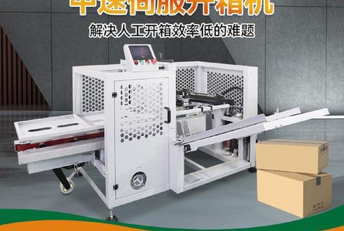 电商仓储物流人员配置;电商仓储物流人员配置表 电商仓储物流人员配置;电商仓储物流人员配置表