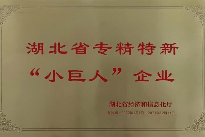 湖北省场应刻莱电商有限公司 湖北应刻来电商有限公司