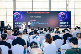 2025中国广州跨境电商交易会、2021中国广州跨境电商交易会