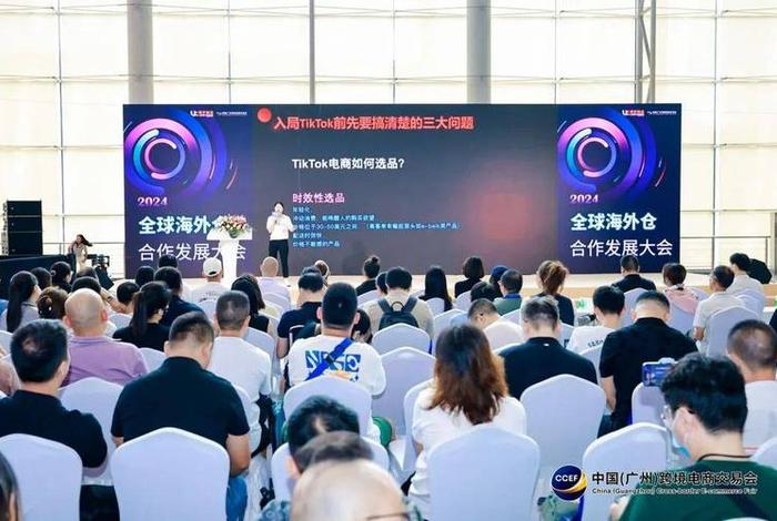 2025中国广州跨境电商交易会、2021中国广州跨境电商交易会 2025中国广州跨境电商交易会、2021中国广州跨境电商交易会