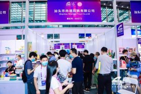 跨境电商大会and小商品城 - 跨境电商选品展会