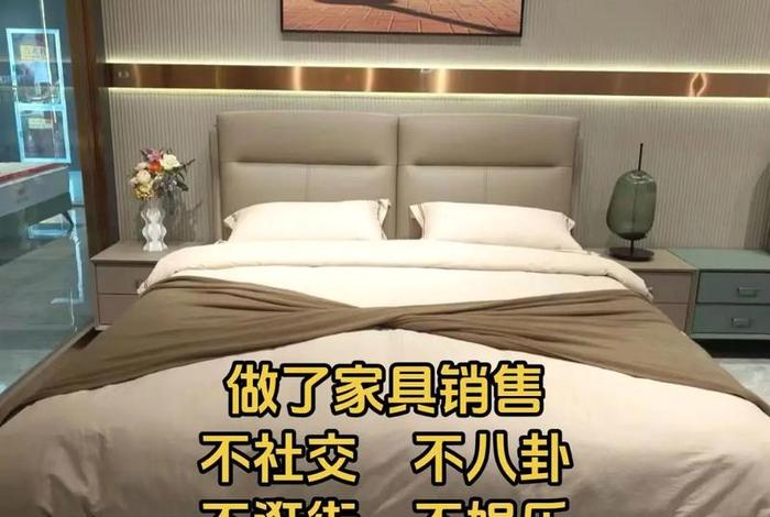 现在做家具电商还有前途吗 现在做家具电商还有前途吗知乎