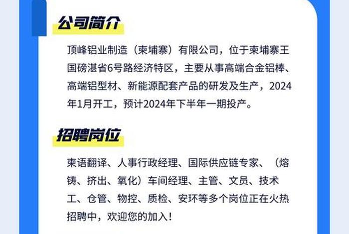 海南跨境电商供应链全国招商 海南跨境电商招聘