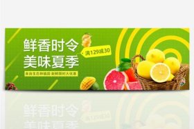 电商banner海报模板、电商banner设计