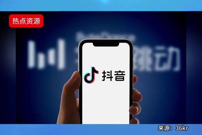 电商爆款抖音 电商爆款抖音是真的吗 电商爆款抖音 电商爆款抖音是真的吗