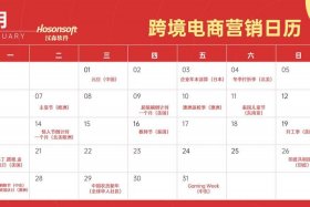 2025国内电商平台排行榜 - 2025国内电商平台排行榜最新