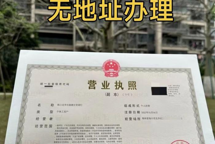 电商购物有必要给买家提供三证吗(电商需要有实体店吗) 电商购物有必要给买家提供三证吗(电商需要有实体店吗)