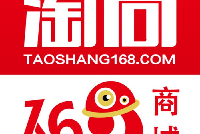 168商城网 - 168电商平台 168商城网 - 168电商平台