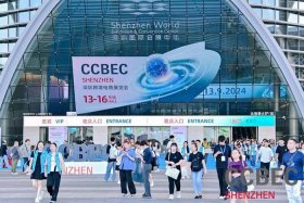 深圳跨境电商展览会 - 深圳跨境电商展览会地址