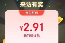 东东购物网、东东购物网下载安装