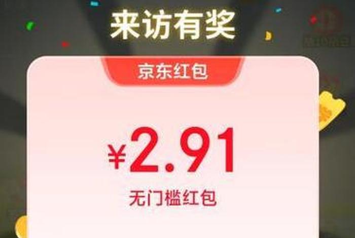东东购物网、东东购物网下载安装 东东购物网、东东购物网下载安装