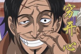 山贼王电商；山贼王 电影