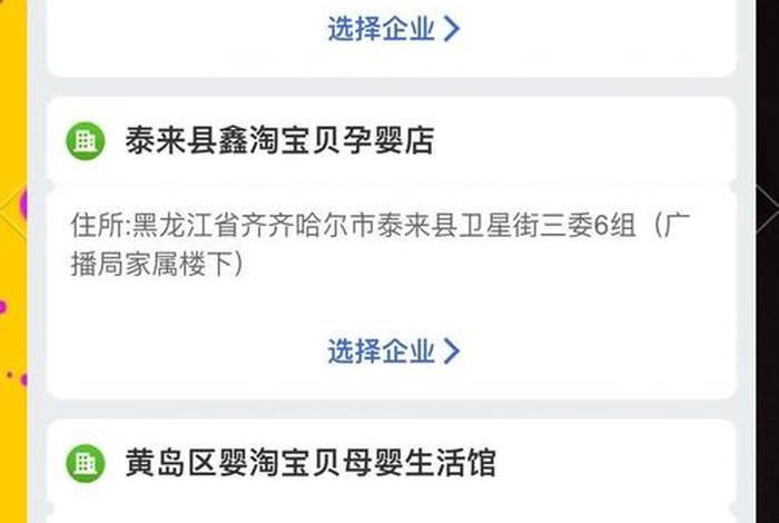 电商卖家不发货可以去哪投诉、电商一直不发货可以拨打12315投诉