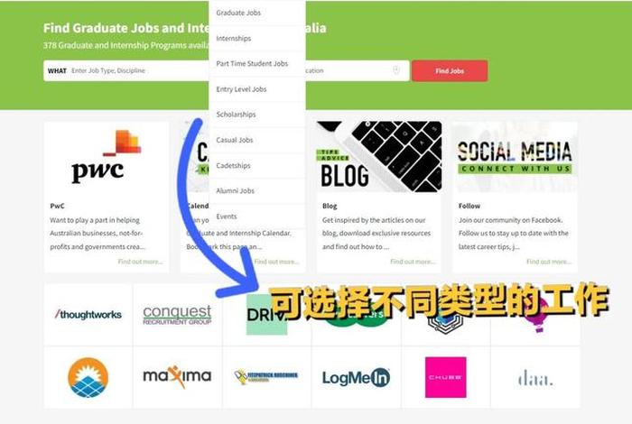 澳洲电商网站排行榜(澳洲电商网站排行榜最新) 澳洲电商网站排行榜(澳洲电商网站排行榜最新)