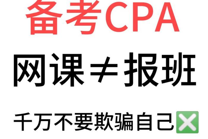 电商cpa cps；电商运营课程