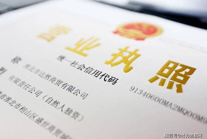 电商农产品营业执照经营范围，电商农产品营业执照经营范围怎么写