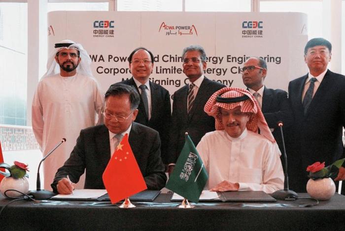 中国和沙特的跨境电商合作(中国和沙特的跨境电商合作方式) 中国和沙特的跨境电商合作(中国和沙特的跨境电商合作方式)