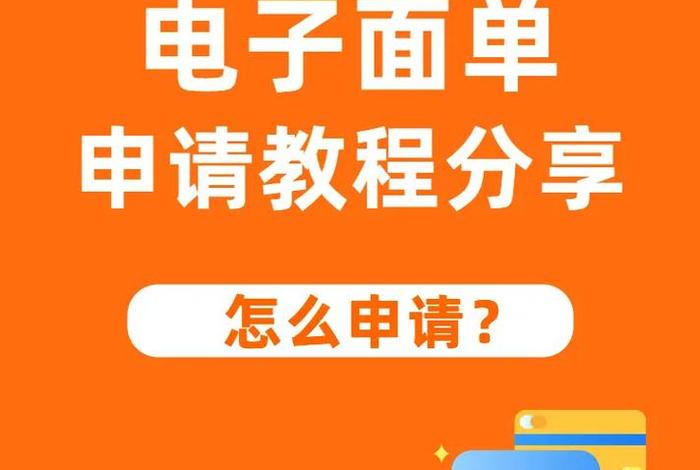 电商平台怎么操作教程 - 电商平台怎么操作教程图片