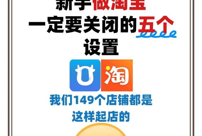 怎么样做电商怎么样去开设自己的电商(自己怎么开电商平台) 怎么样做电商怎么样去开设自己的电商(自己怎么开电商平台)