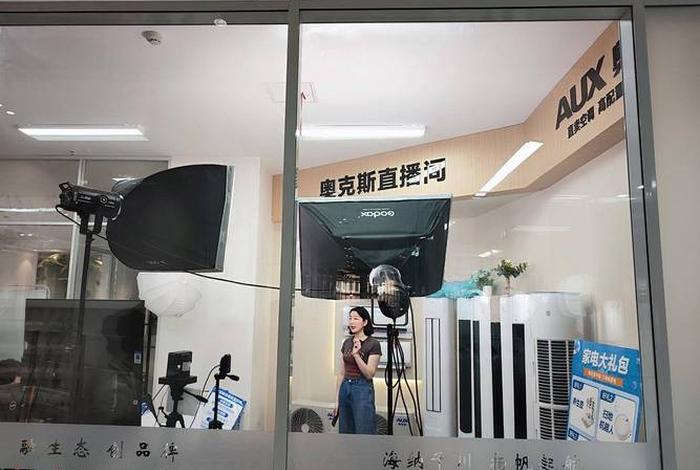 郑州电商直播基地 - 郑州电商直播基地地址 郑州电商直播基地 - 郑州电商直播基地地址