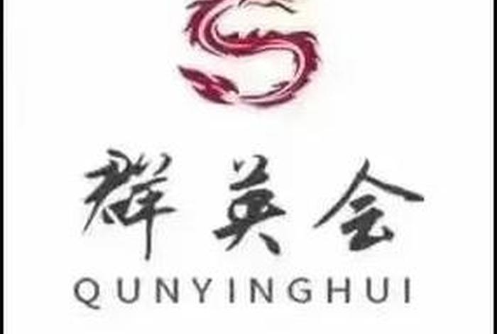 电商上货软件 电商上货软件群英会