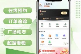 同城电商app；同城电商app下载安装最新版本