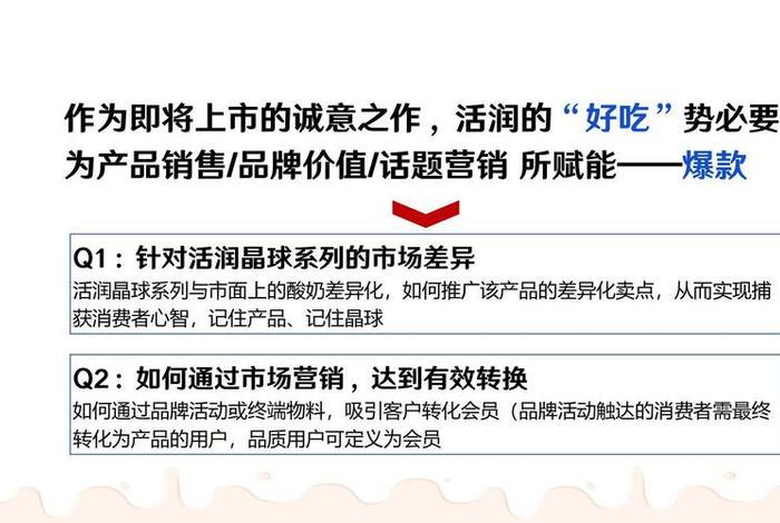 电商期待(电商的期望) 电商期待(电商的期望)