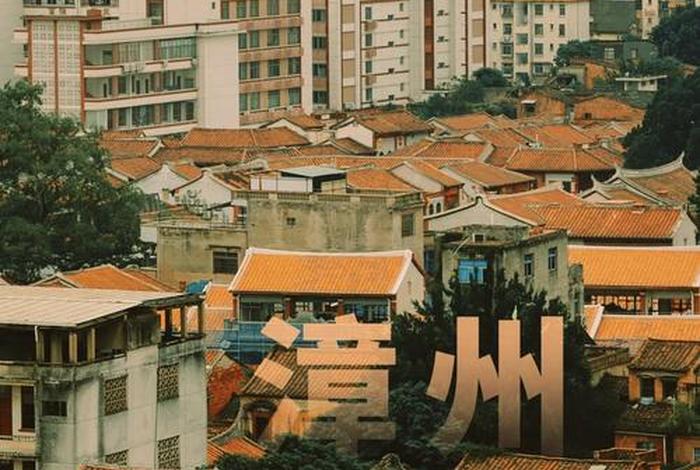 漳州电商小镇由漳州加工区接管吗，漳州电商小镇由漳州加工区接管吗为什么