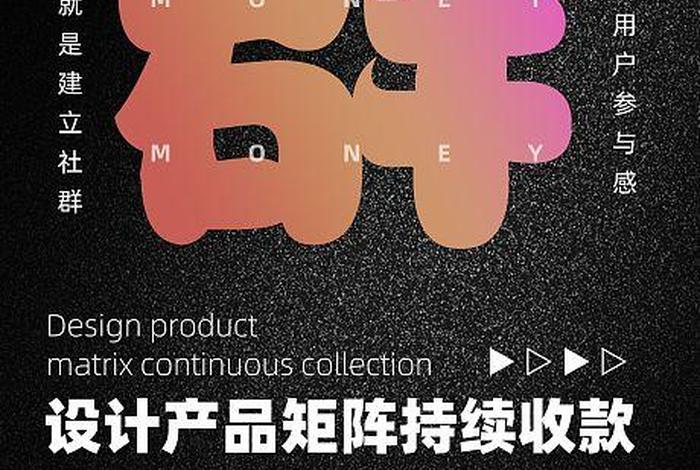 电商引流广告 电商引流广告怎么写