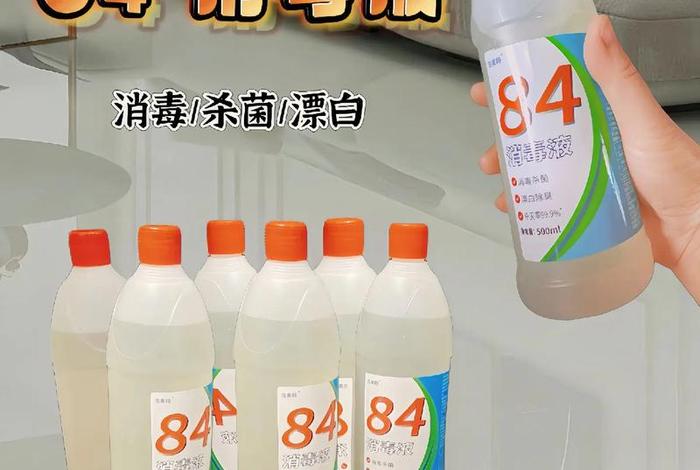 消毒剂 消毒剂有哪几种 消毒剂 消毒剂有哪几种