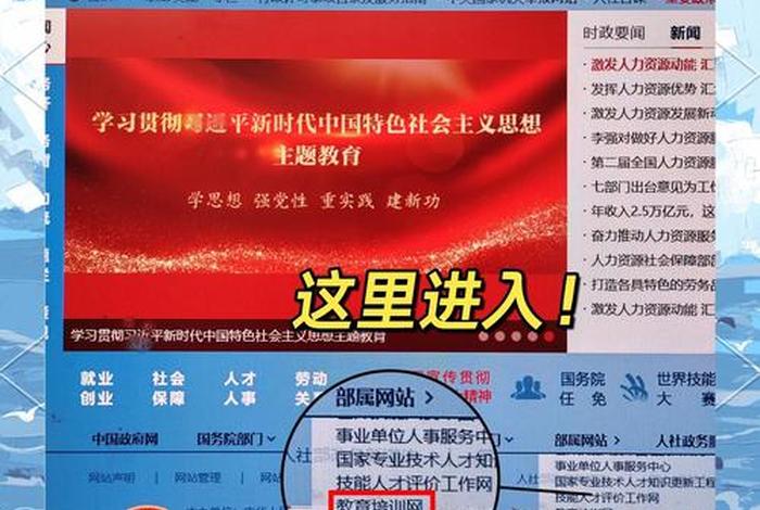 全域兴趣电商经营认证、全域电商运营 全域兴趣电商经营认证、全域电商运营