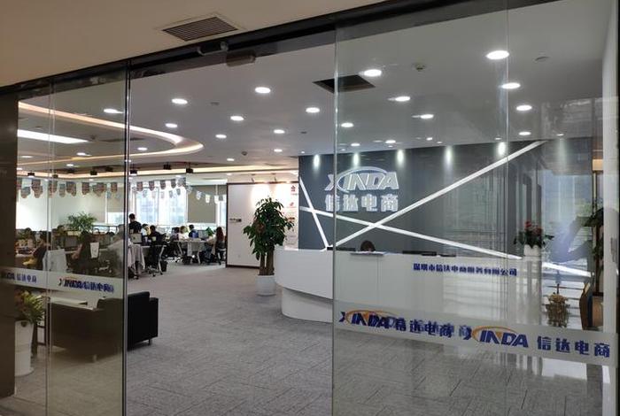 深圳电商公司排行榜前十名,深圳电商公司排行榜前十名有哪些 深圳电商公司排行榜前十名,深圳电商公司排行榜前十名有哪些