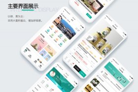 农村电商的网站 农村电商的网站代表