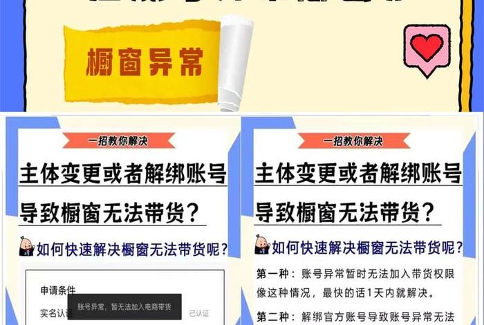 知网账号被锁定了怎么办;知网账号被锁定了怎么办解除 知网账号被锁定了怎么办;知网账号被锁定了怎么办解除