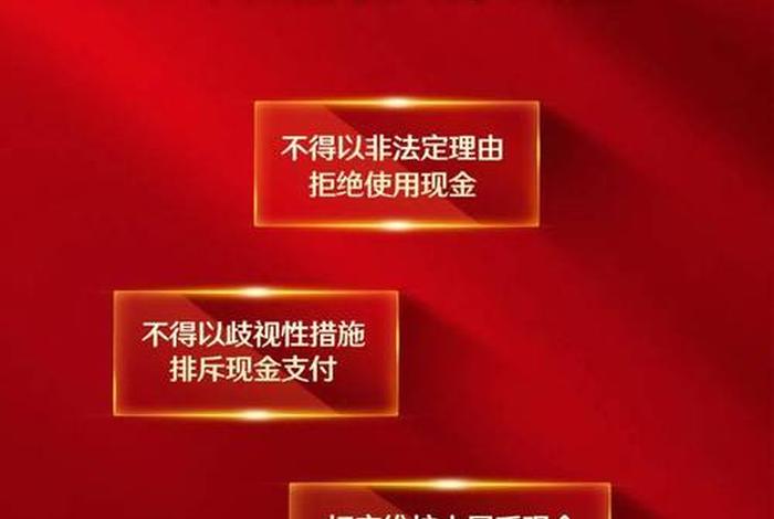 商店拒收人民币怎么投诉 商店拒收人民币怎么投诉最有效 商店拒收人民币怎么投诉 商店拒收人民币怎么投诉最有效