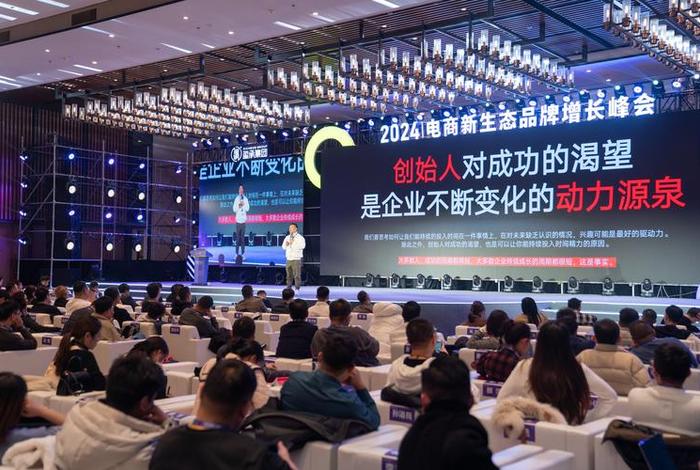 玺承电商峰会课程；玺承课程有用吗