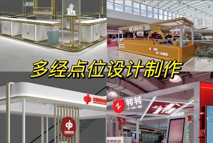 展点商贸有限公司(展点商贸有限公司怎么样) 展点商贸有限公司(展点商贸有限公司怎么样)