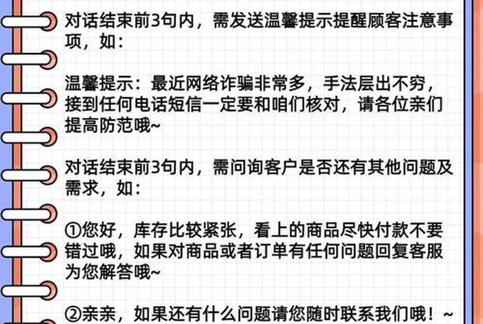 做电商客服有前途吗 做电商客服有前途吗工资多少 做电商客服有前途吗 做电商客服有前途吗工资多少