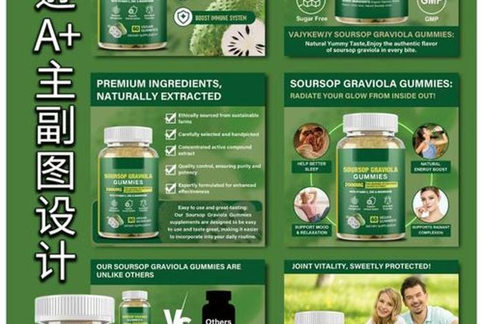 电商如何做主图,电商如何做主图和副图 电商如何做主图,电商如何做主图和副图