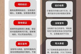 代运营电商平台；代运营电商平台的风险有哪些