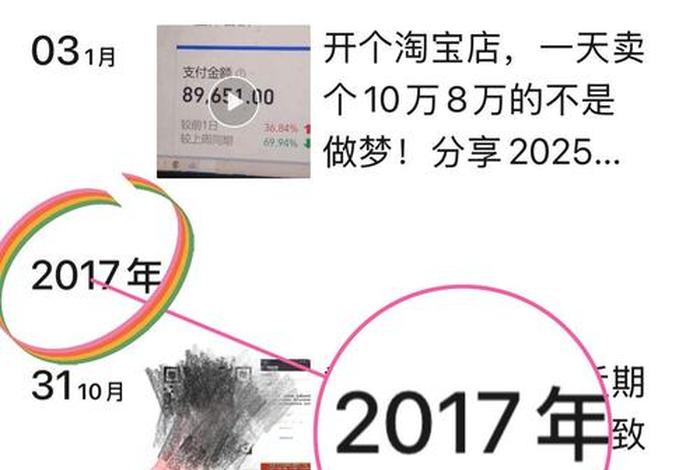 蓝海电商平台怎么样 蓝海电商平台怎么样知乎 蓝海电商平台怎么样 蓝海电商平台怎么样知乎